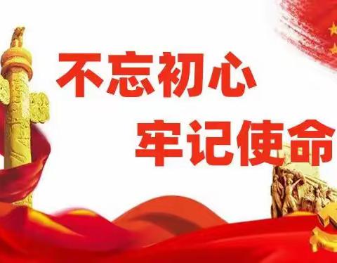 坚定信心 战胜疫情——西客站支行坚持党建引领，凝心聚力打赢疫情歼灭战