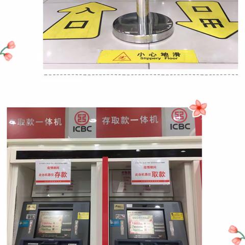 【西客站甘家口党支部】充分发挥战斗堡垒作用 多举并措助力防疫攻坚