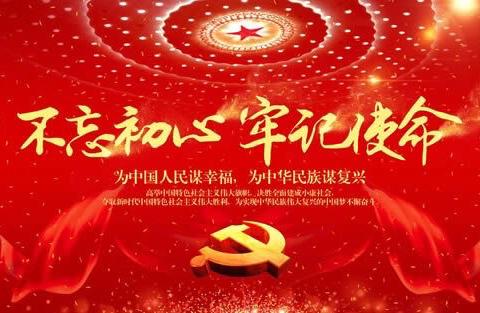 【西客站甘家口支行】紧抓志愿服务 弘扬雷锋精神