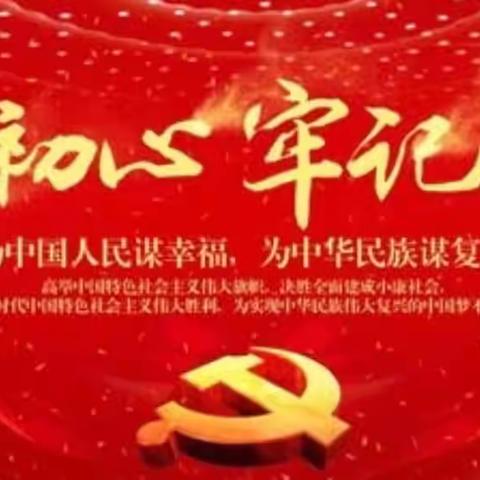 西客站甘家口支行开展警示与反思大讨论——客户信息保密工作管理