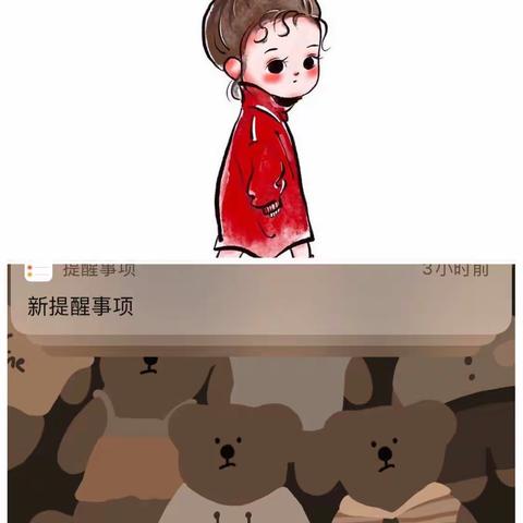 拼图试验