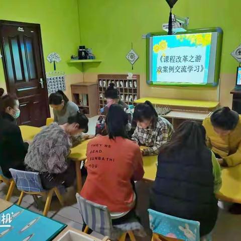 金帆幼儿园《幼儿园课程改革之游戏案例学习》