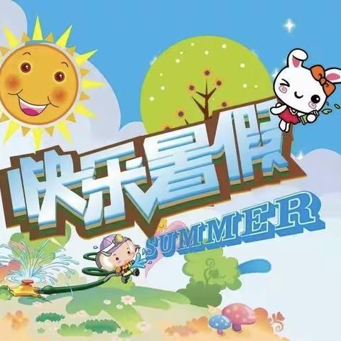 夏日炎炎·“暑”你最甜”新溪幼儿园💕暑假班美篇