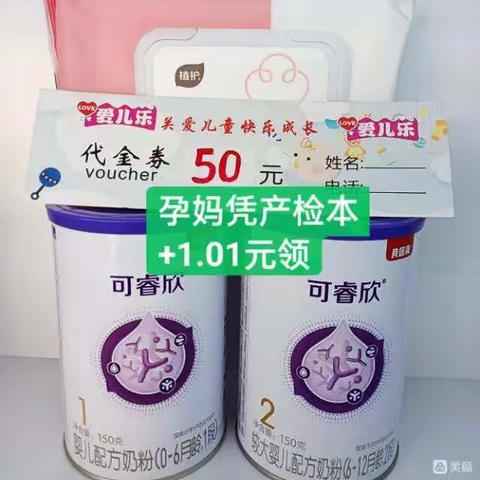 国庆有惊喜📢📢优惠乐翻天…🎁🎁🎁毫礼送不停！！！