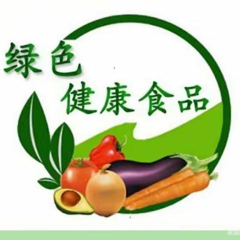 “关注食品药品安全，共建健康安全校园”——银川市兴庆区月牙湖第一幼儿园食品药品安全倡议书