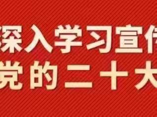 学“四史”  践初心  砺青春  勇担当——吴忠市第五中学2023年春季学期“开学第一课”主题班会侧记