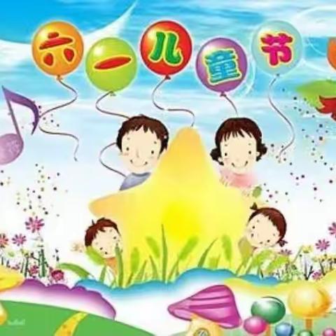 2021年校园艺术节暨庆“六一”田径运动会——敖本台幼儿园六一美篇