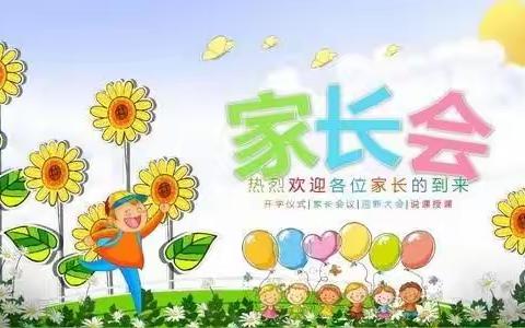 【敖本台幼儿园】开心升级，平稳过渡，家园合力，半日开放日活动