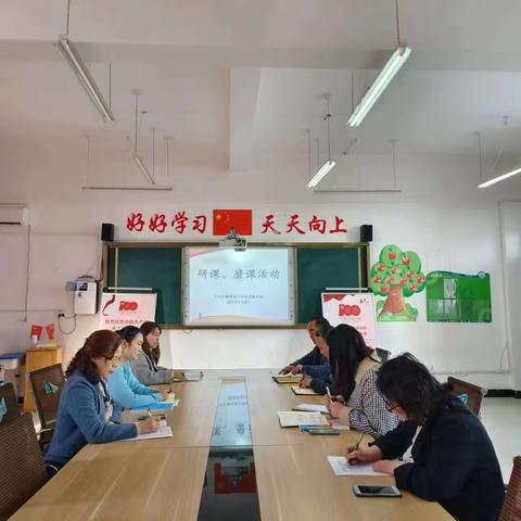 磨中砺炼 研助提升——开封市横堤铺小学数学组教研活动