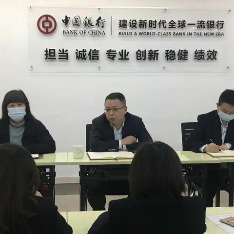 自贸区分行汪洋行长组织深入学习省分行2021年1号文件