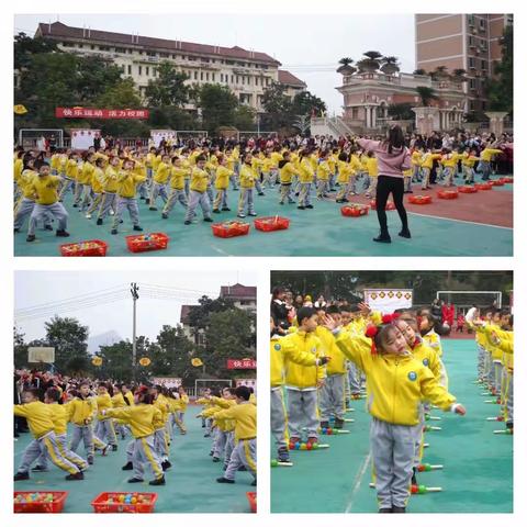 “快乐成长 喜迎新年”—双江小学附设幼儿园亲子同乐会