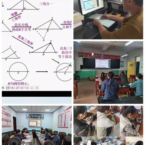 武安市初中数学、语文、化学教师参加新课标培训（2022.10.29）