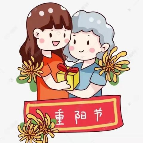 中四班——陪伴是最长情的告白•孝亲敬老从我做起