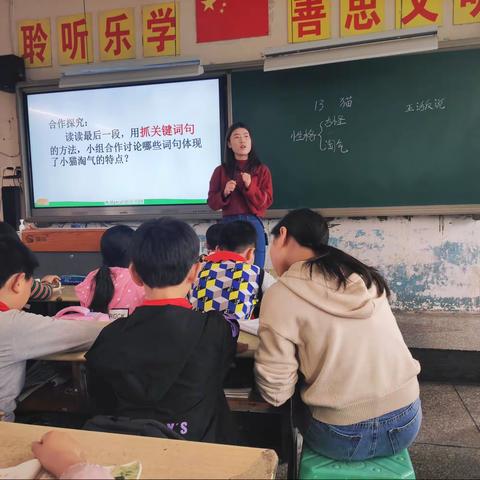 春暖花开日，国培正当时——国培计划（2020）铜梁区新入职教师小学语文四坊第四次跟岗培训