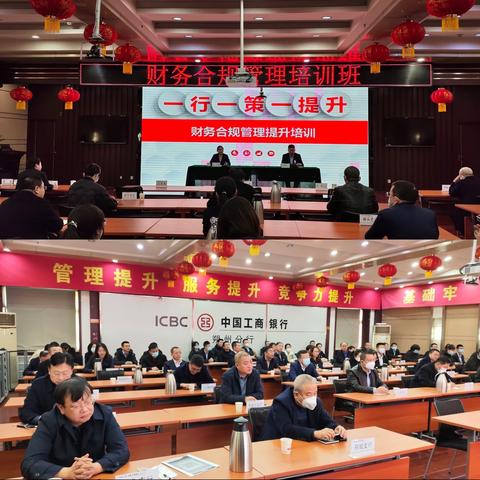 省行财务会计部莅临朔州分行开展财务合规管理提升送教活动