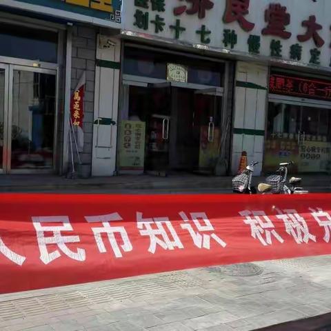 中国工商银行包头土右支行开展现金服务进社区 进市场便民活动