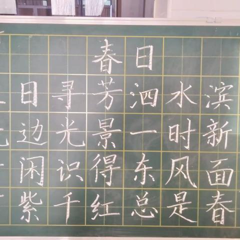 金牛湖学校第5周优秀粉笔字