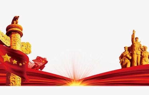 重温历史，寻访红色经典——西林小学102班寒假实践活动