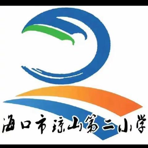 家校同心，共育成长——-海口市琼山第二小学三 14班开展线上家长会