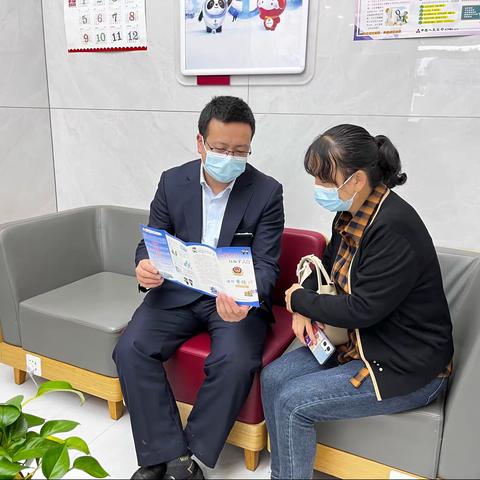 新平大道支行开展“金融知识普及月”宣传活动简报