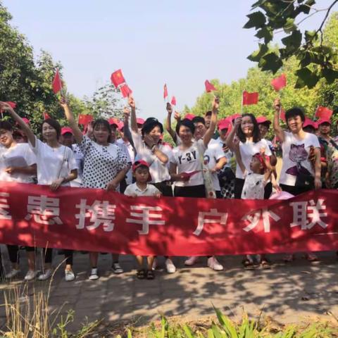 偃师市中医院血液净化室《奔飞自然   共渡中秋》户外联谊！