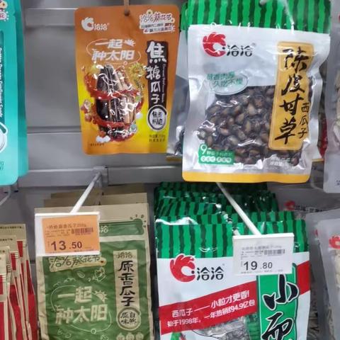 静安上城店9月29日五星营运自查复盘