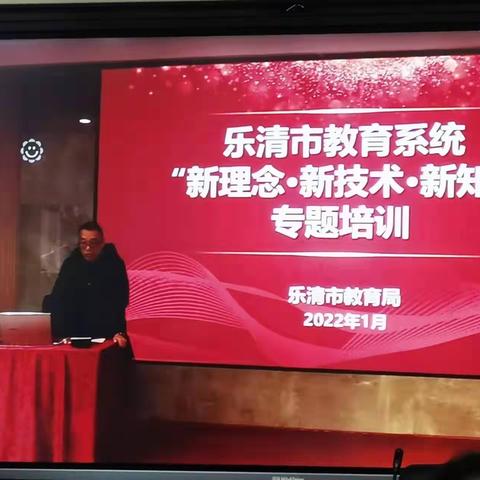 高质量的学科项目化学习设计～陈素平