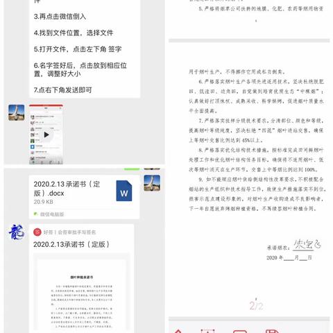 宝塔区局线上线下多措并举加强宣传培训保障烟叶工作顺利开展