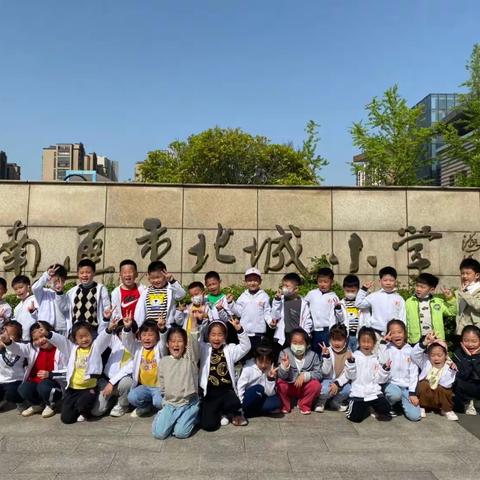 大五班参观小学活动