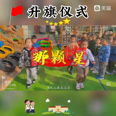 一周分享💕💕