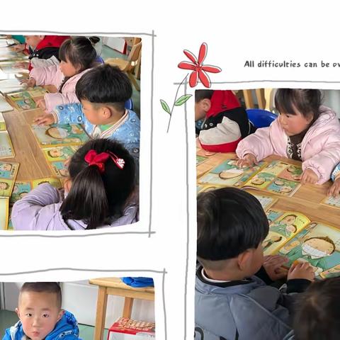 我爱幼儿园——小二班