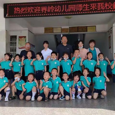 幼小衔接，携手共进——蕲春县农村实验小学