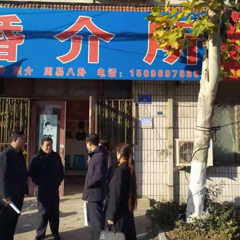 济阳区组织开展婚介服务机构联合检查