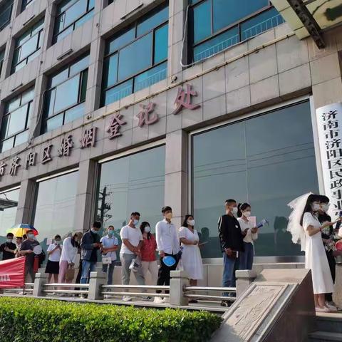 济阳区民政局 积极做好“5.20”婚姻登记高峰服务