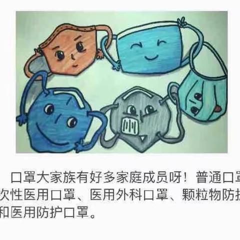 “停课不停学”快乐阅读（三）——白塔中心幼儿园