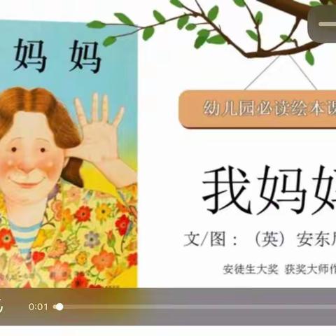 停课不停学，宅家也快乐———白塔凤坂幼儿园