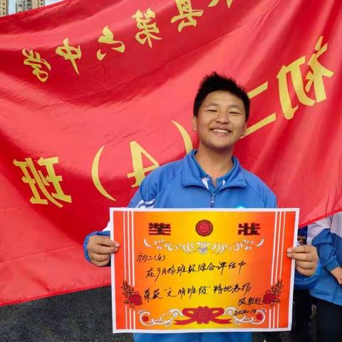 六中二4班期中总结