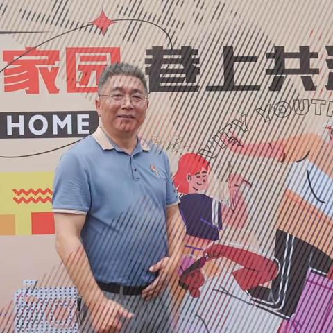 推动巷上共治 打造梨想家园