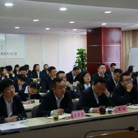 攀枝花分行专题学习省分行2016年务虚会议精神