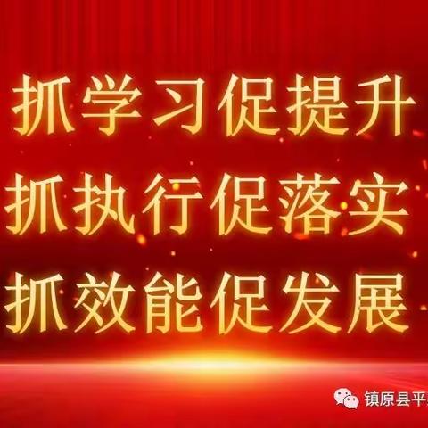 “三抓三促”———为患者营造整洁高效治疗环境