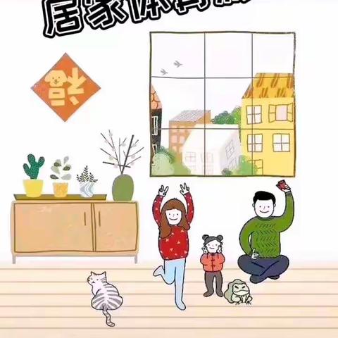 海曙区石碶街道冯家幼儿园大班段线上主题教学（第六期）