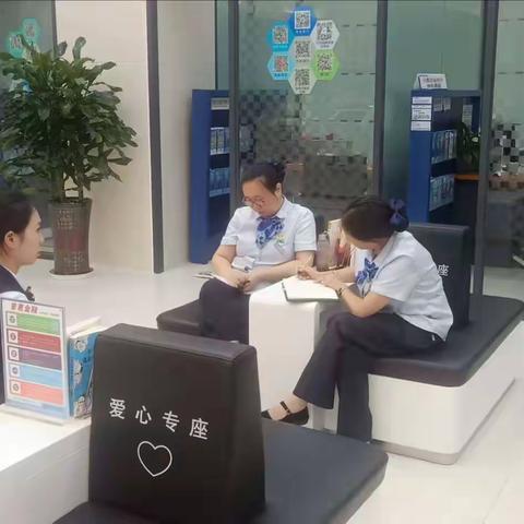 金麒麟支行分期业务讨论会