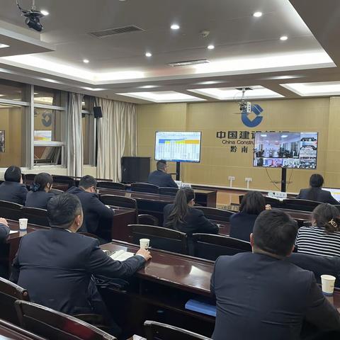 个金条线召开存款工作会议