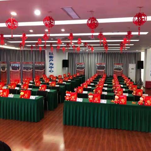 黔南分行召开“践行新金融，奋斗新时代，打造新零售”旺季营销启动会