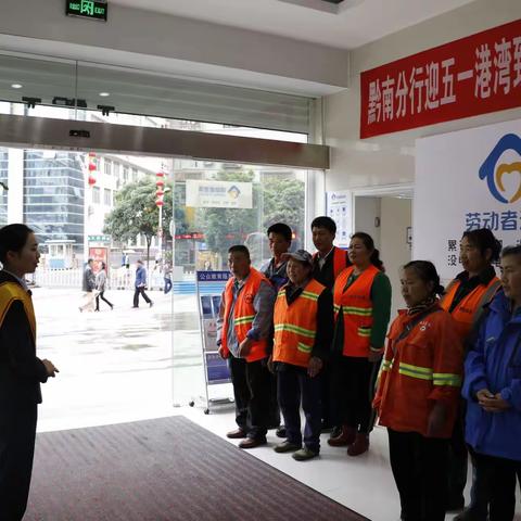 这个五一，我们在劳动者港湾过！