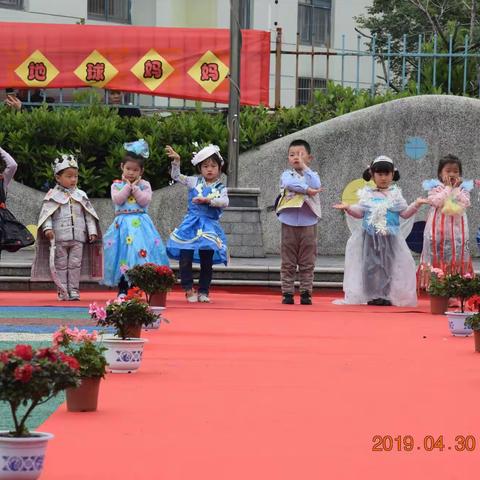 新时代文明实践‖保护地球大家园——记天景山第三幼儿园读书节、地球日活动展示