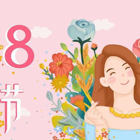 童心情暖女神节🌹🌹———五总幼儿园大二班“三八”节专题活动