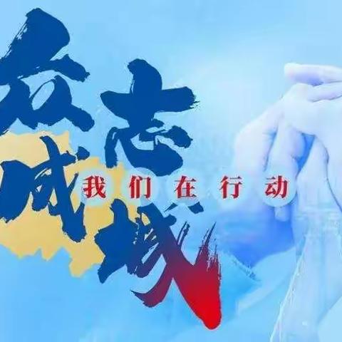 众志成城 抗击疫情——泽普移动在行动