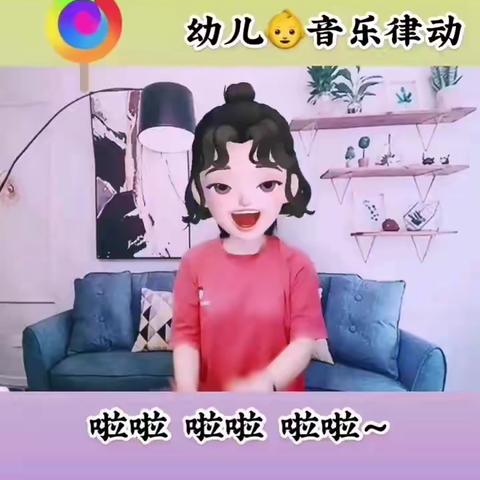 周庄幼儿园空中课堂第三十期