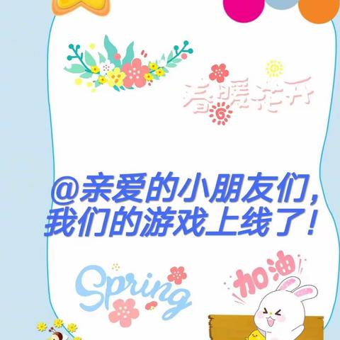 颖幼微课（三十二）舞蹈：《听我说谢谢你》